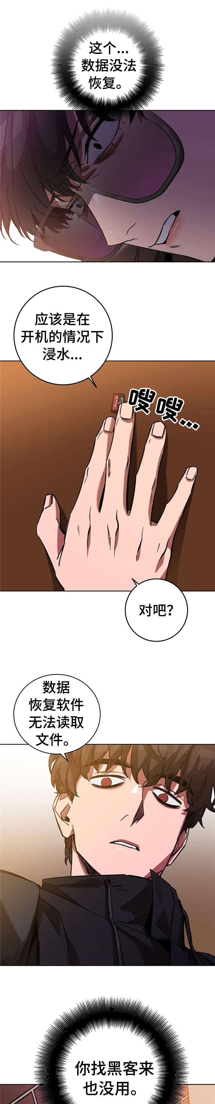 第25章：救0