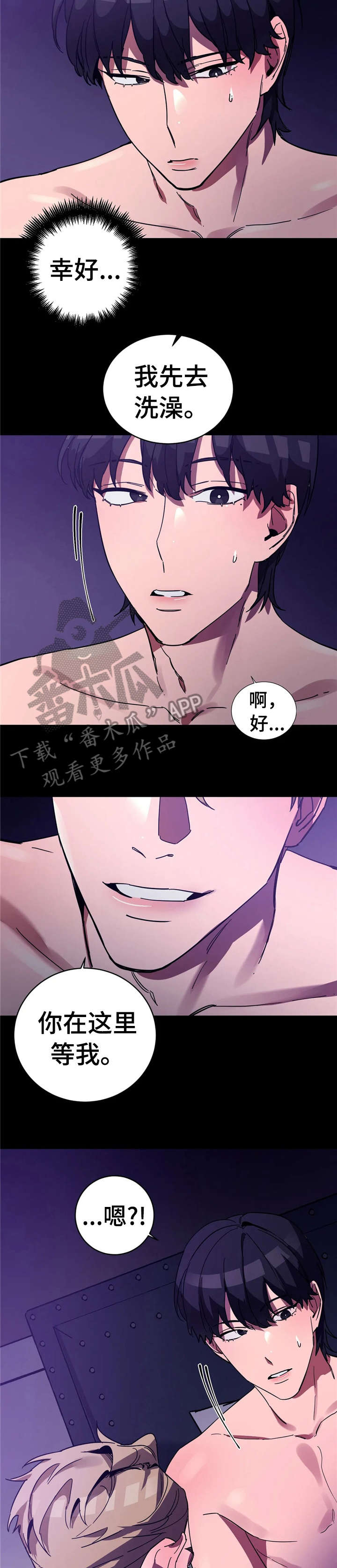 第18章：求救3