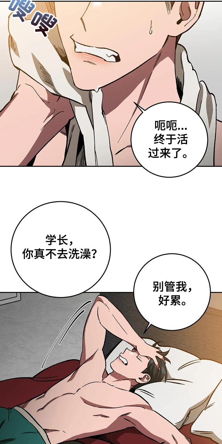 第131章：我因为你失去了一切1