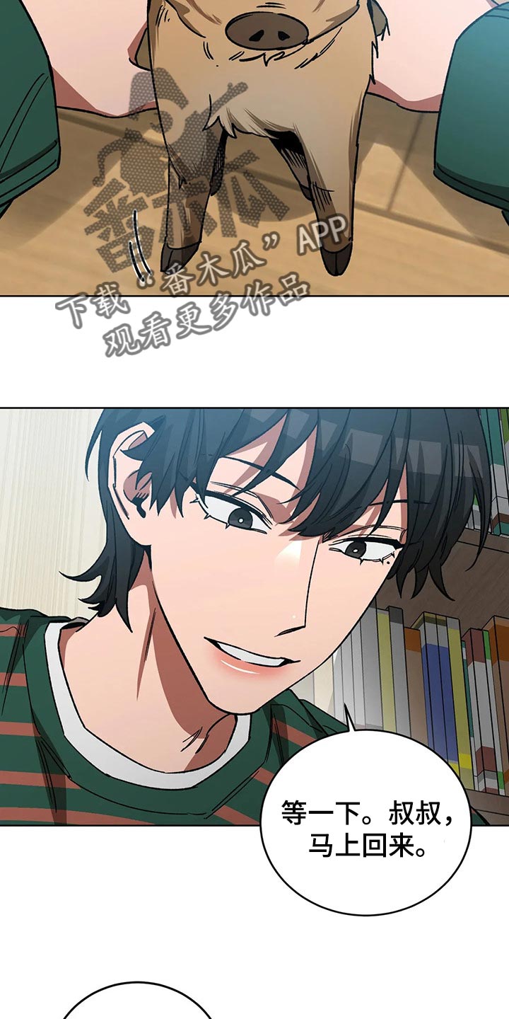 第109章：视线3