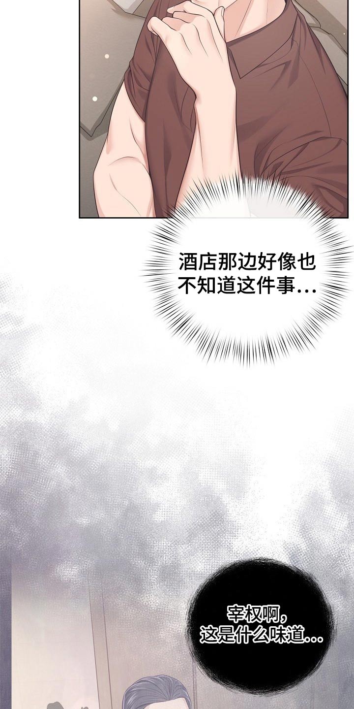 第104章：【第二季】为什么1