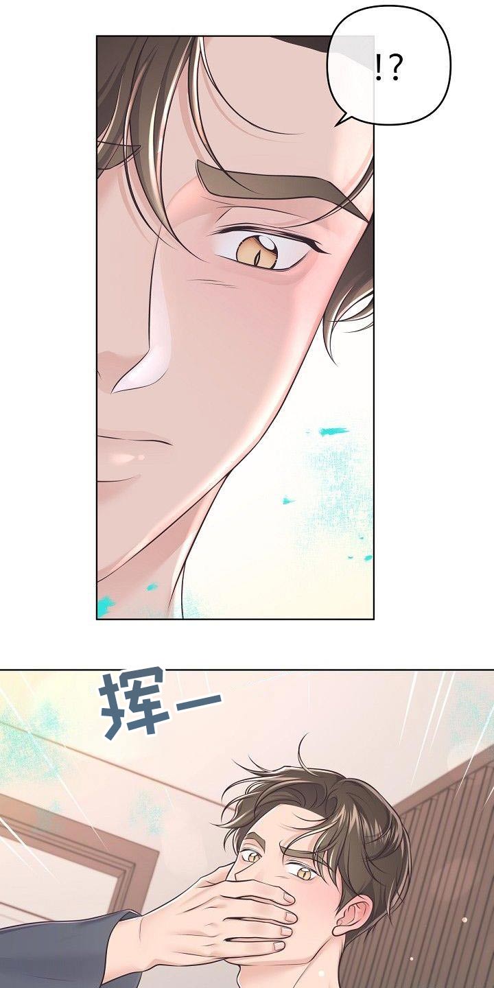 第138章：【番外】我的阿尔法2