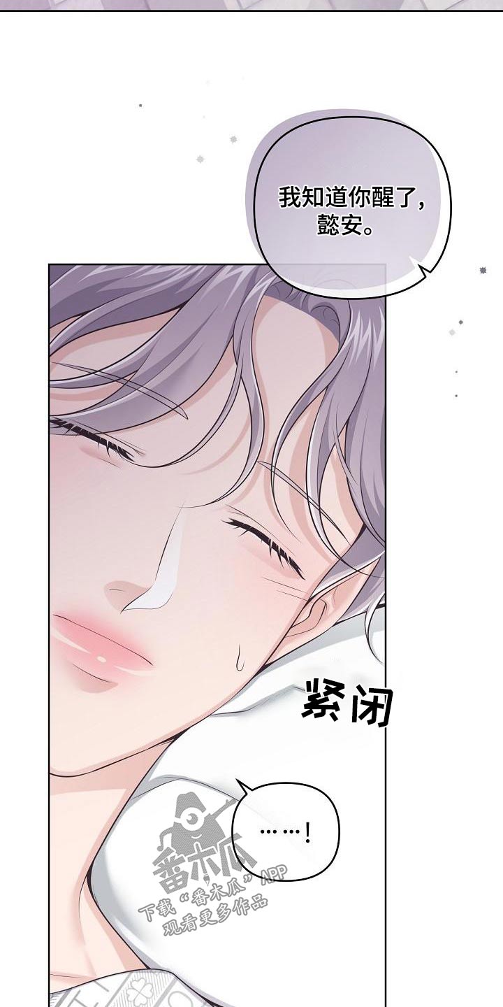第124章：【第二季】谋划3