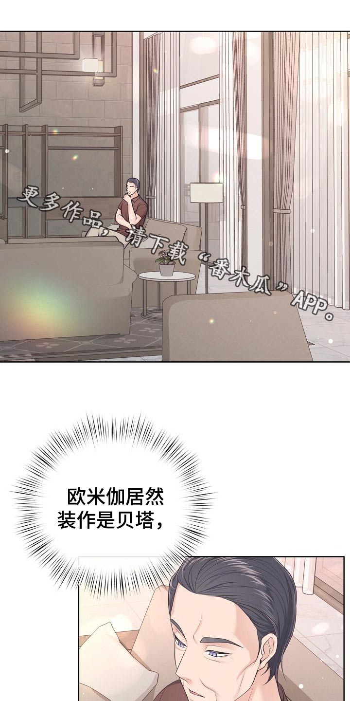 第104章：【第二季】为什么0
