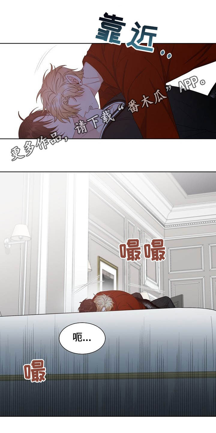 傲娇小兽人漫画,第12章：都是为了你1图