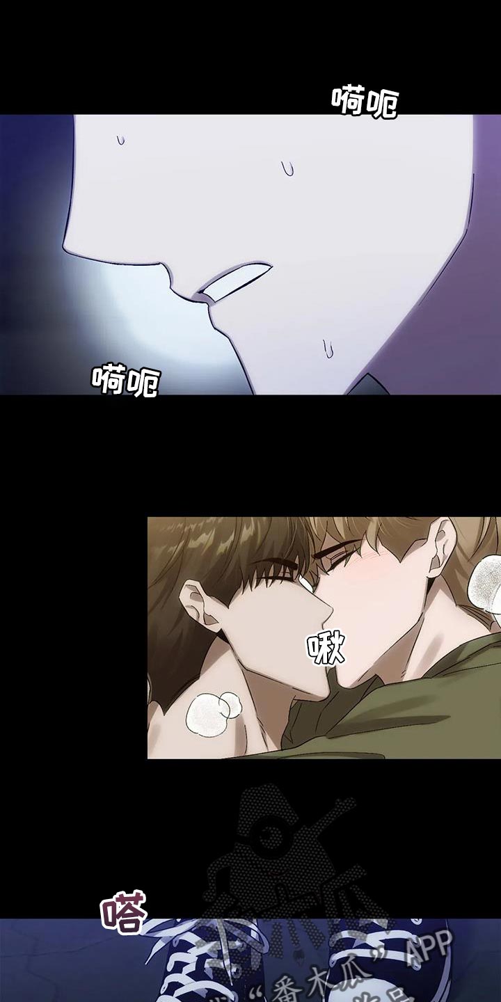 轮回中文版免费观看漫画,第15章：跟我走1图