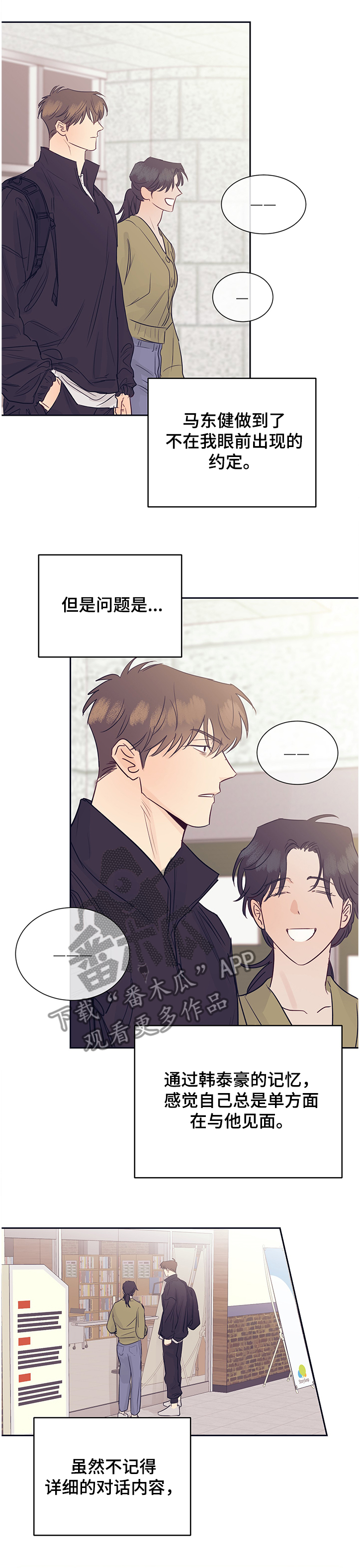 第47章：变化0