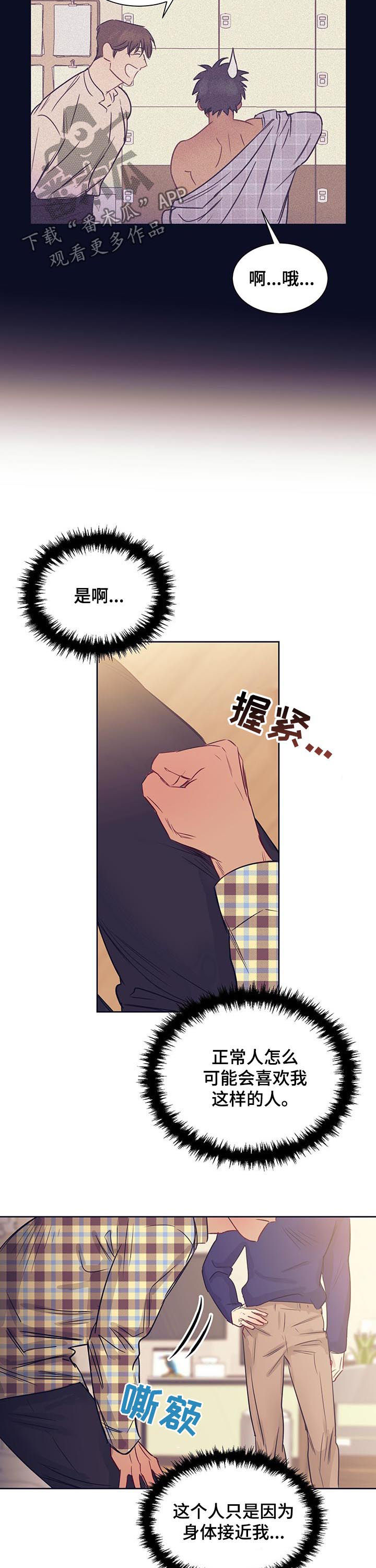 第20章：交易成立3