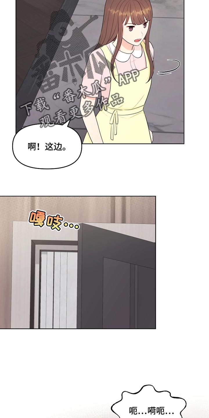 第29章：酒醉4