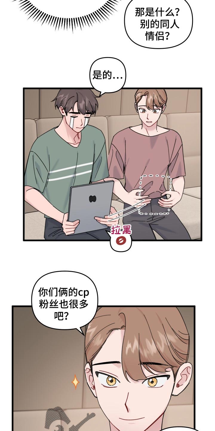 第55章：妹妹2