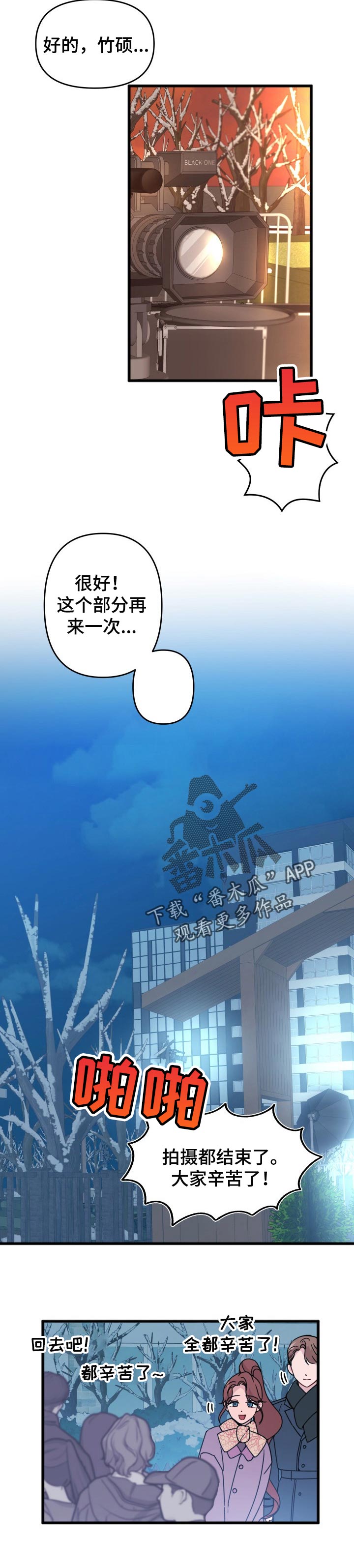 第25章：表白2