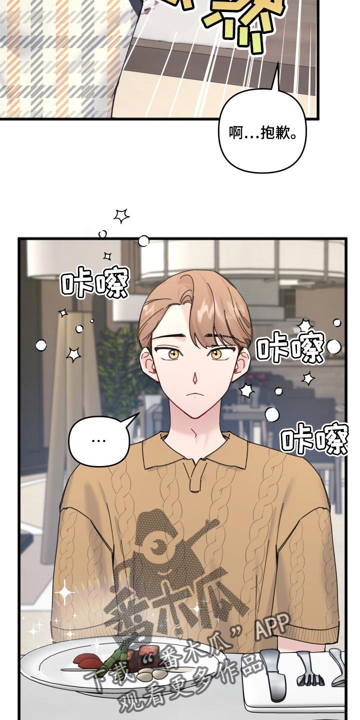 第54章：同人漫画2