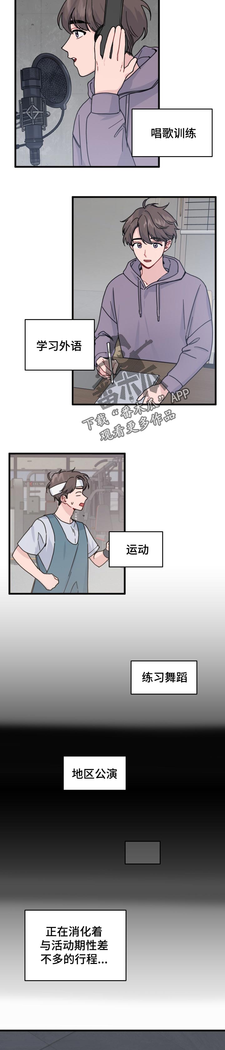 第22章：报答1