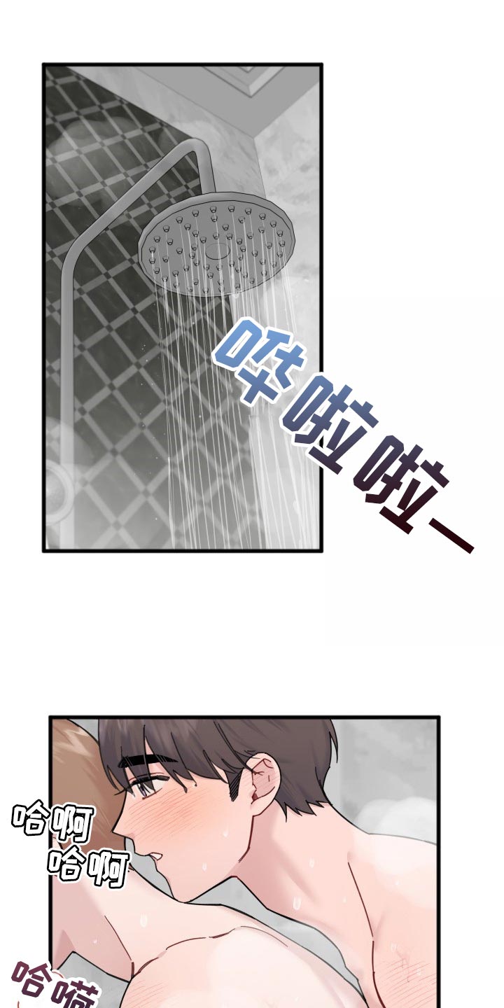 第50章：来我家0