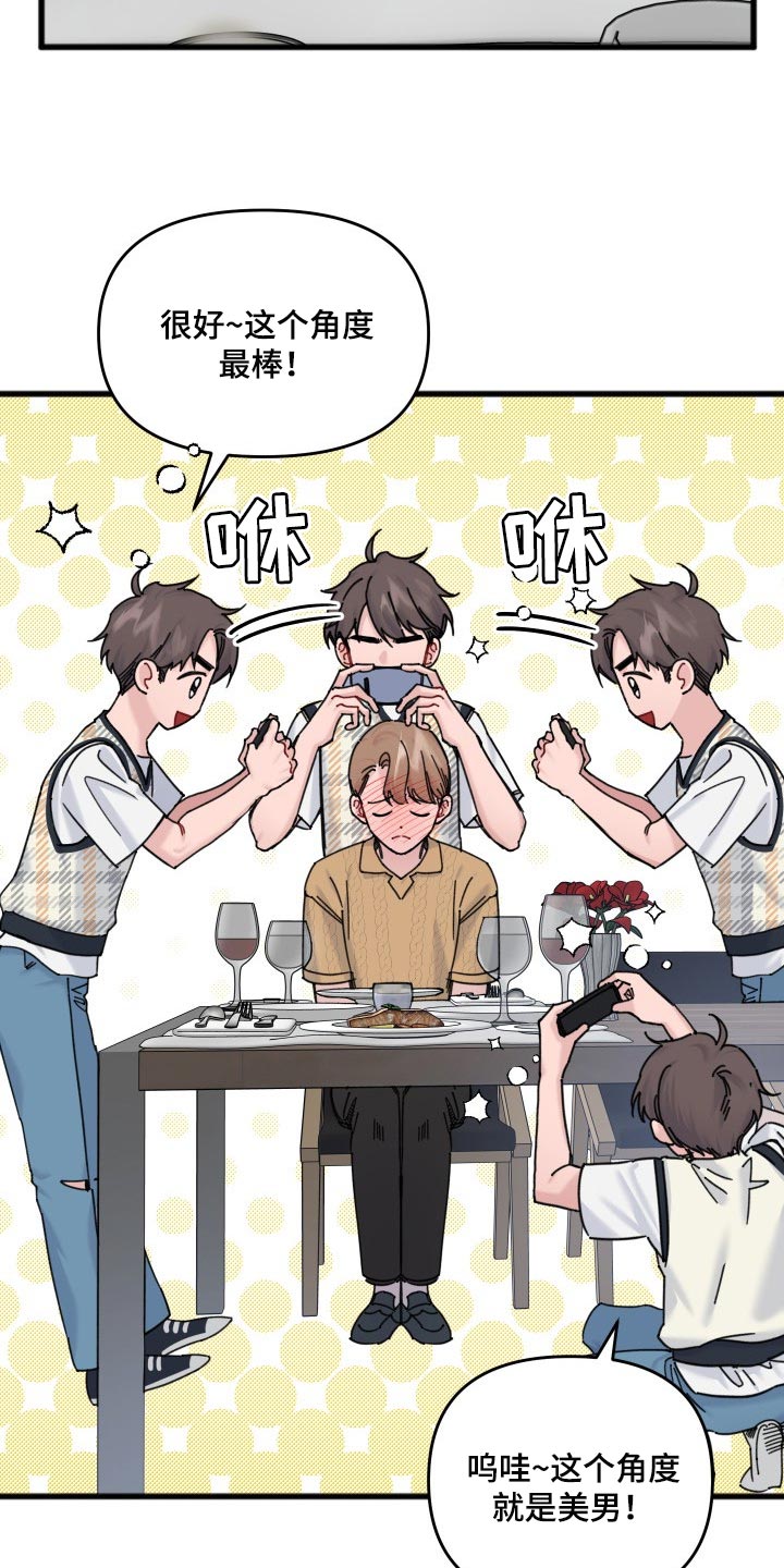 第54章：同人漫画3