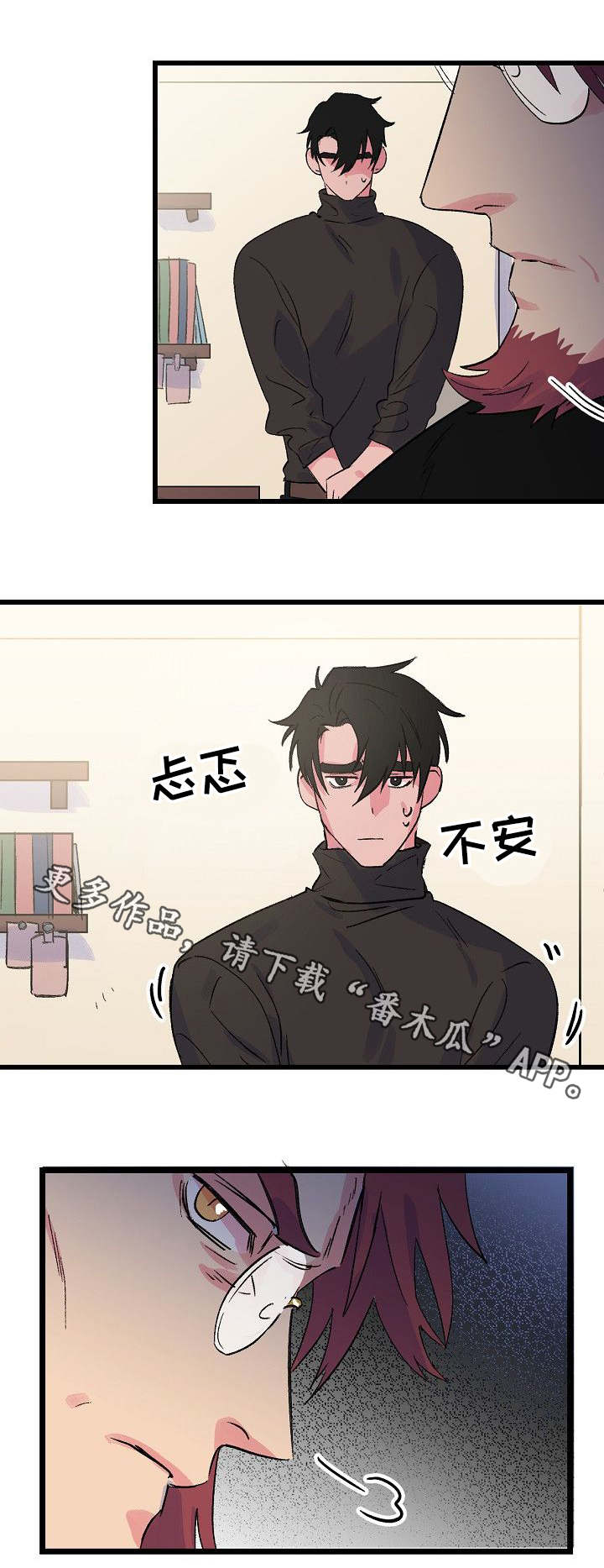 第26章：警告0