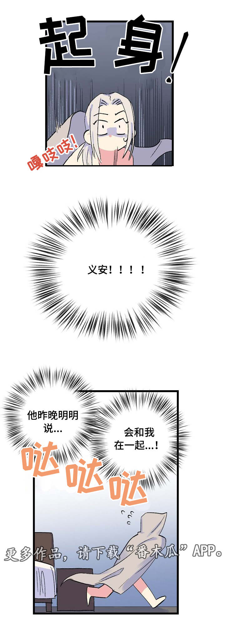 第20章：赔偿2