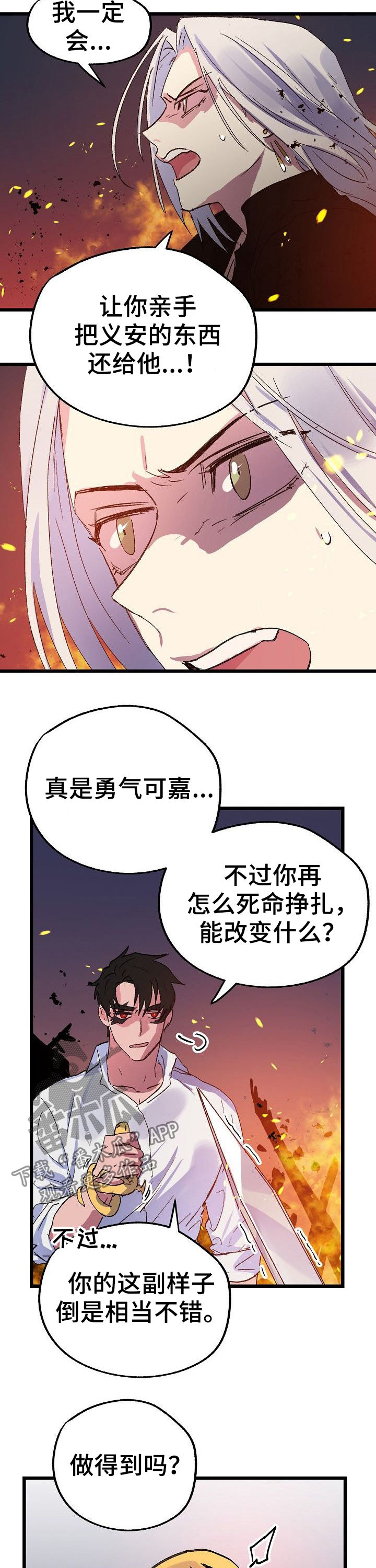 第44章：选择1