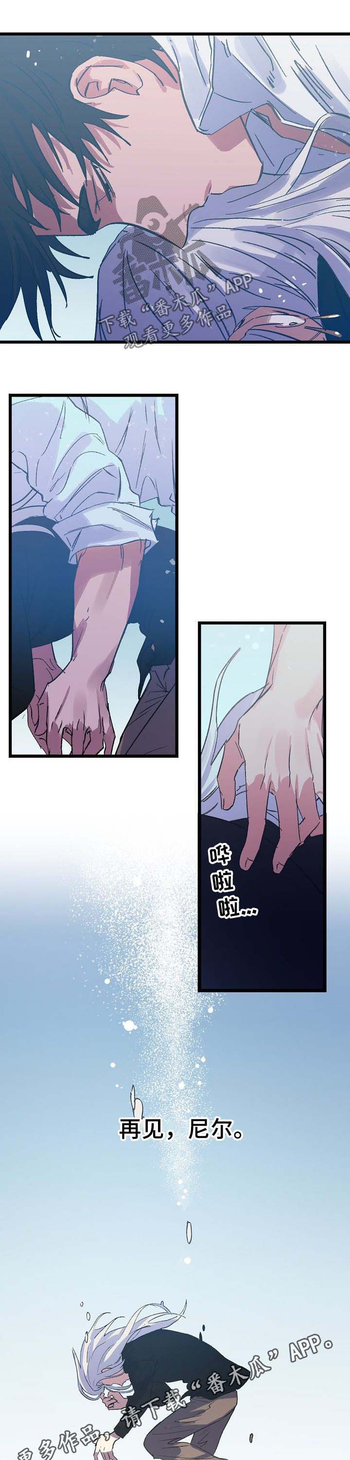 第46章：收拾残局0