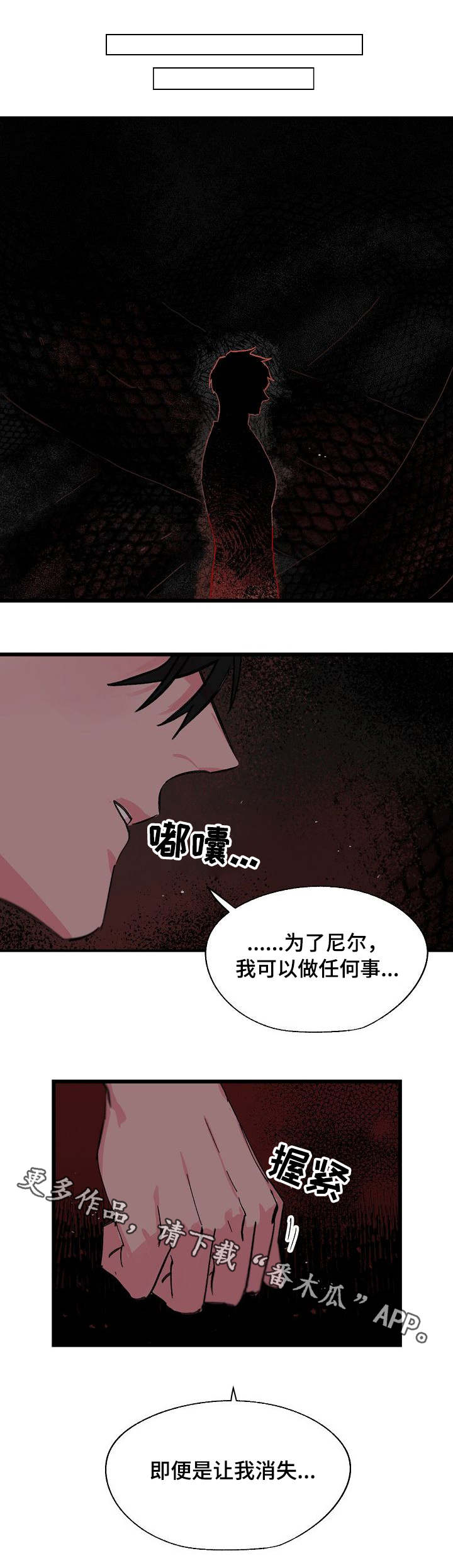 第22章：疲惫0