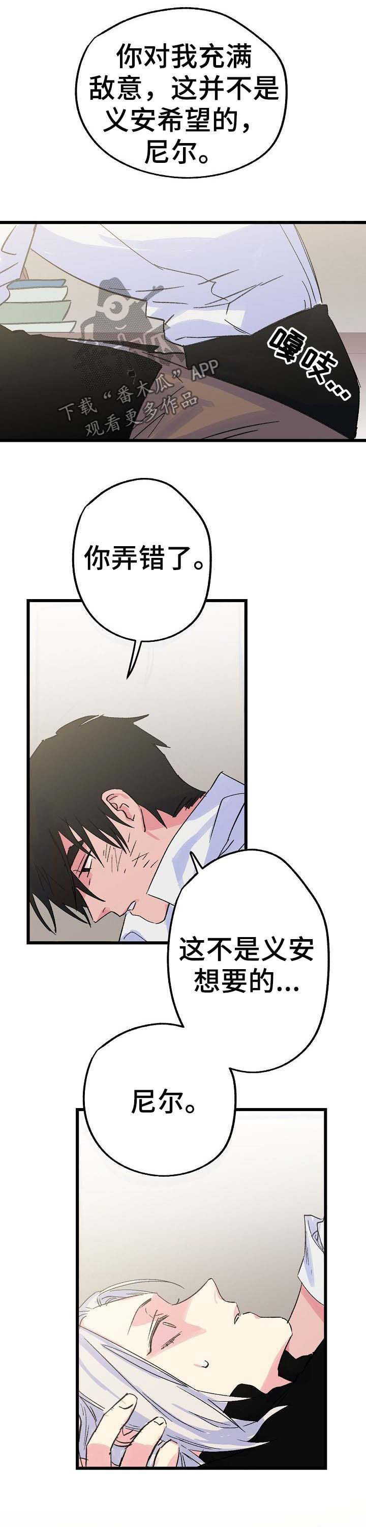 第34章：冒牌货0
