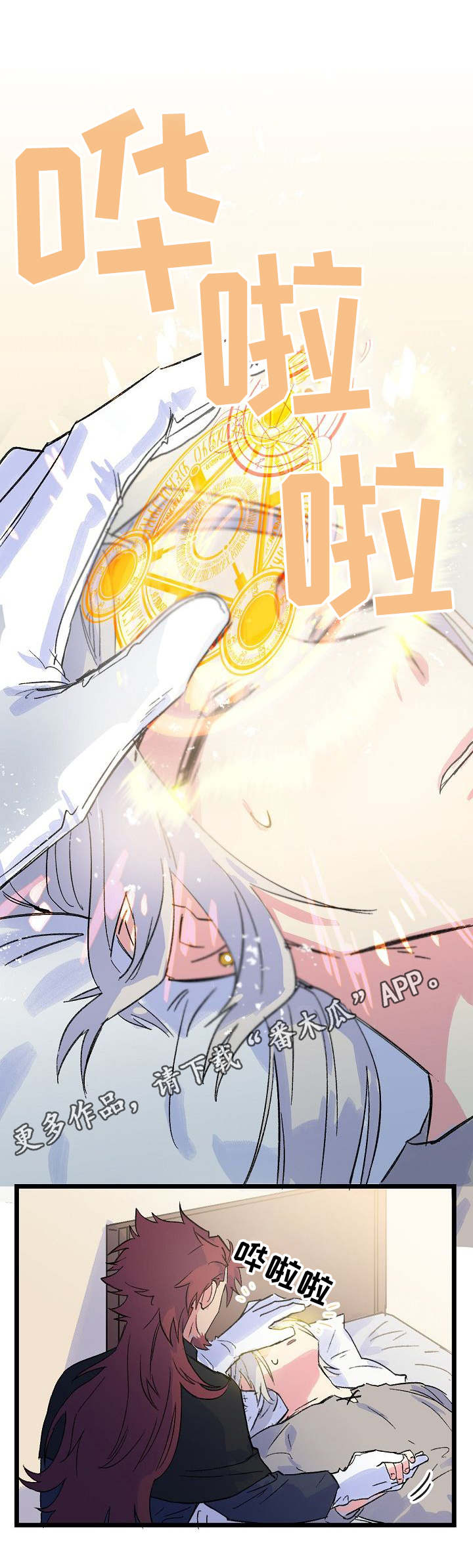 第26章：警告1