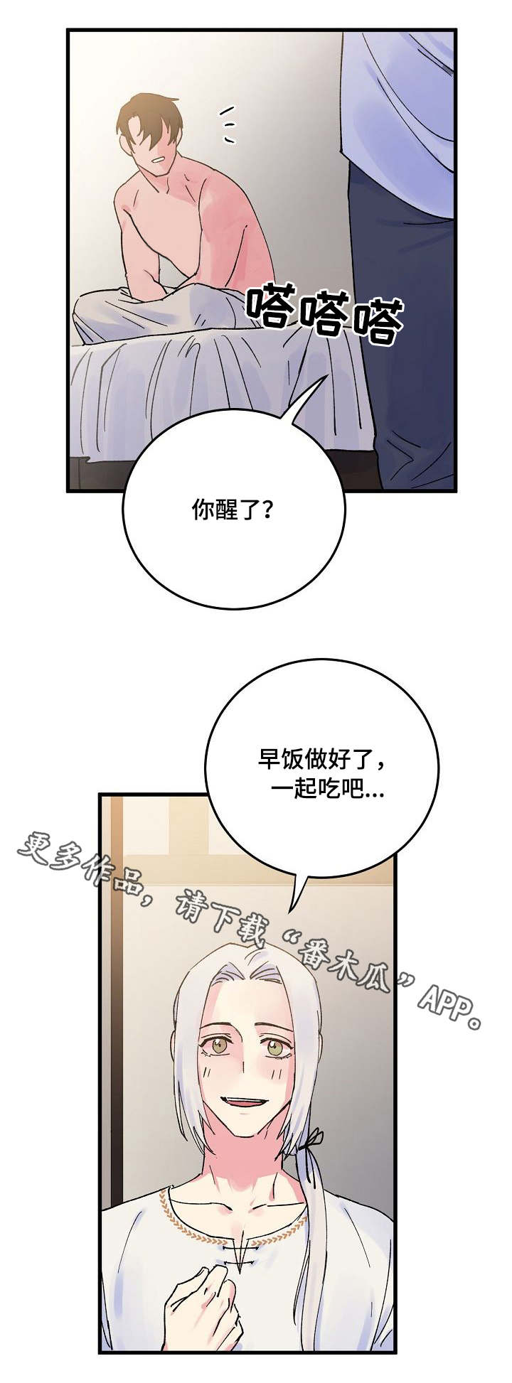 第9章：完全不同4
