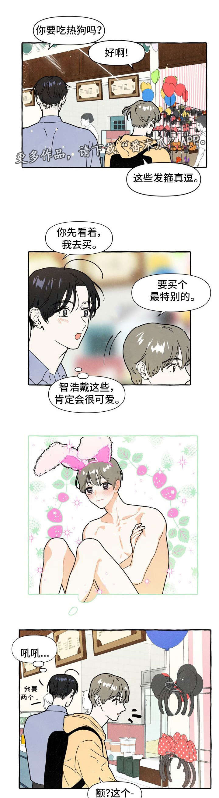 第13章：可爱1