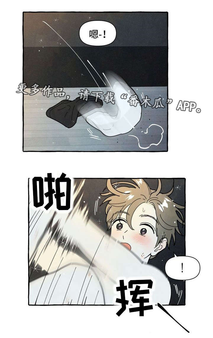 一锤接着一锤敲下一句漫画,第21章：不想分开2图