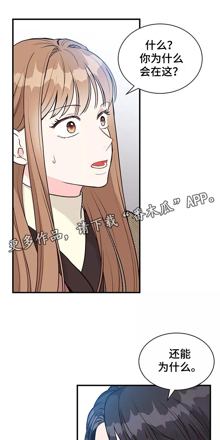 第9章：难以适应0