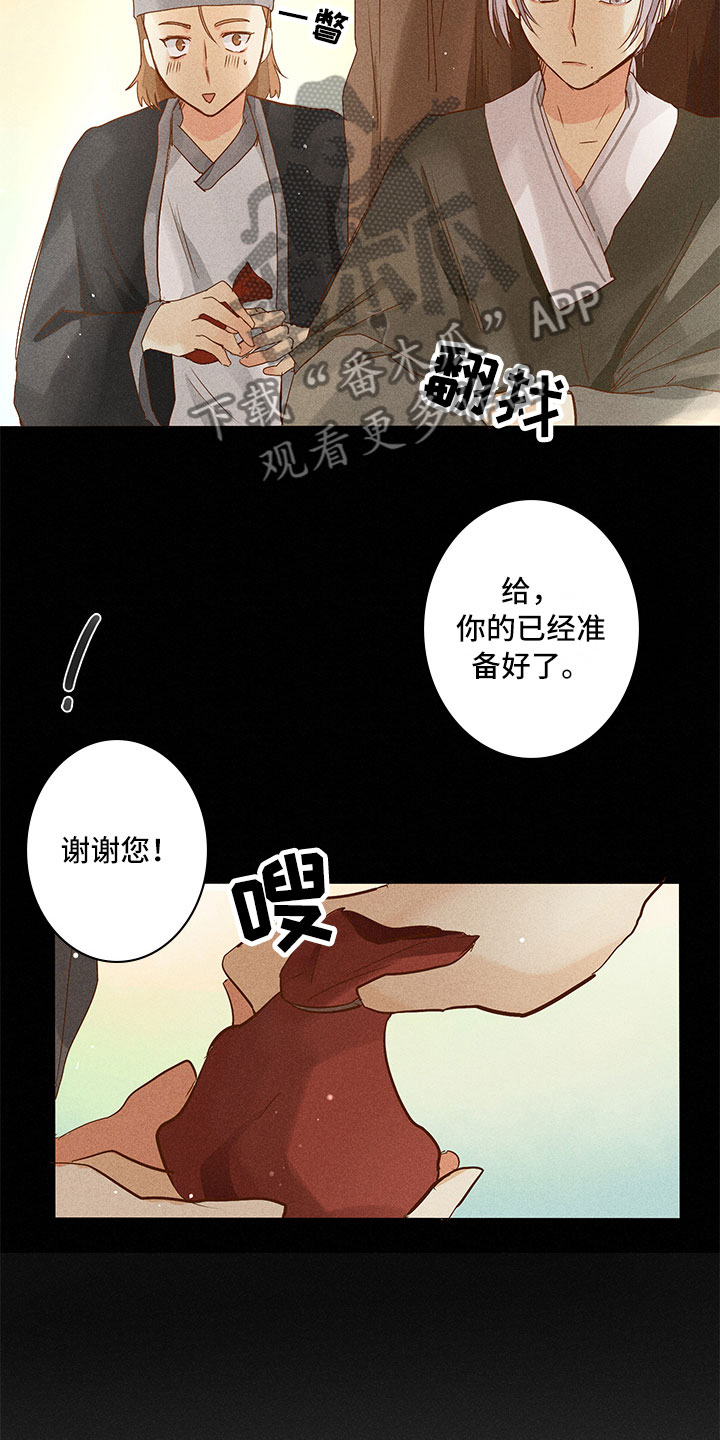 第22章：担心4
