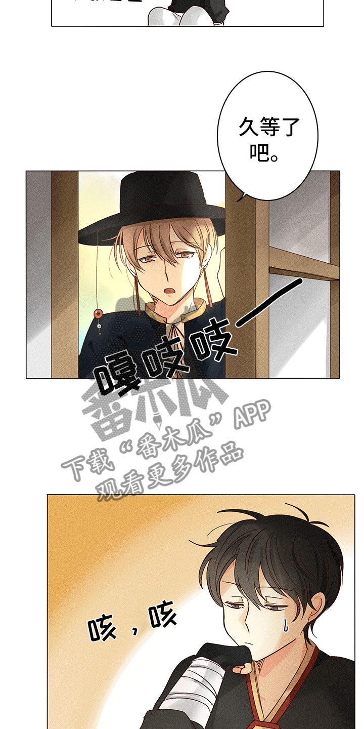 第11章：离我远点3