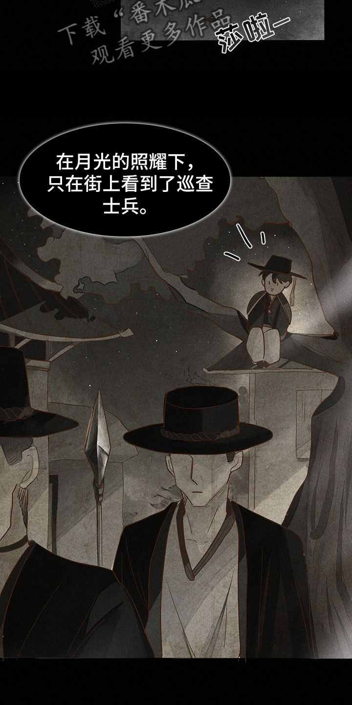 第6章：缘由2