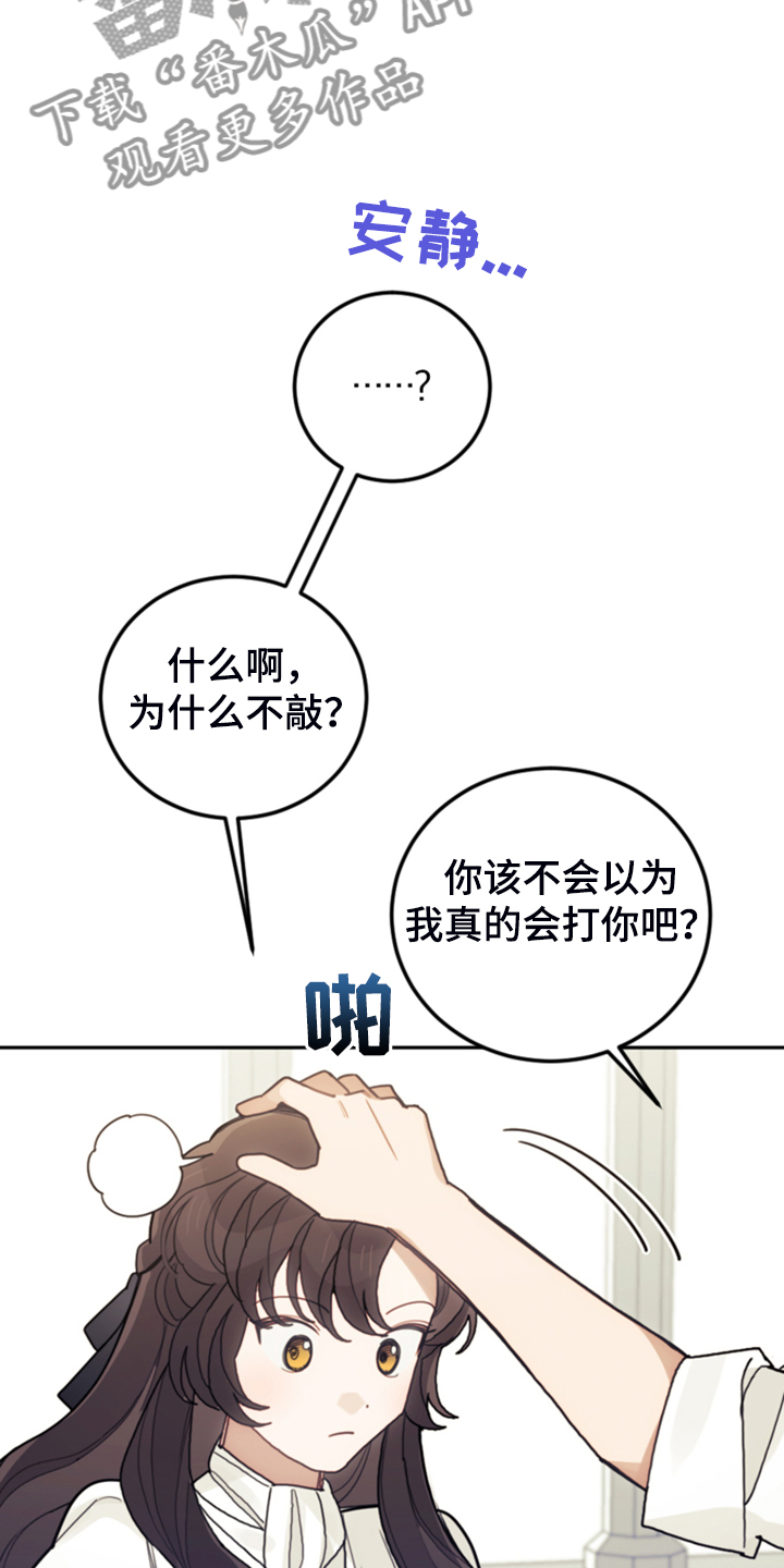 第63章：怎么舍得4