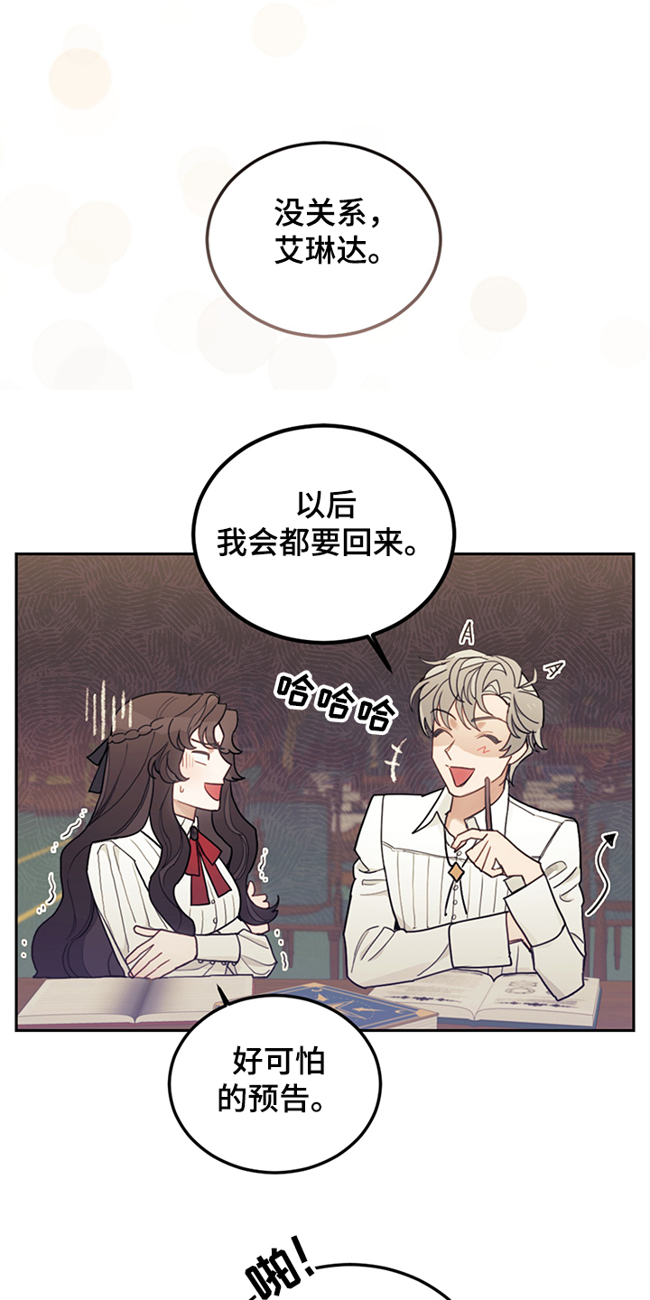 第36章：撮合0