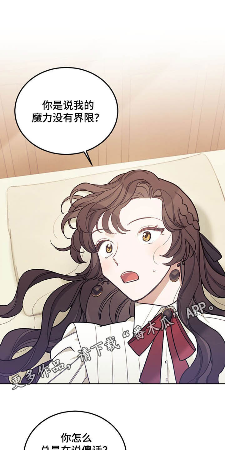 第29章：小测0