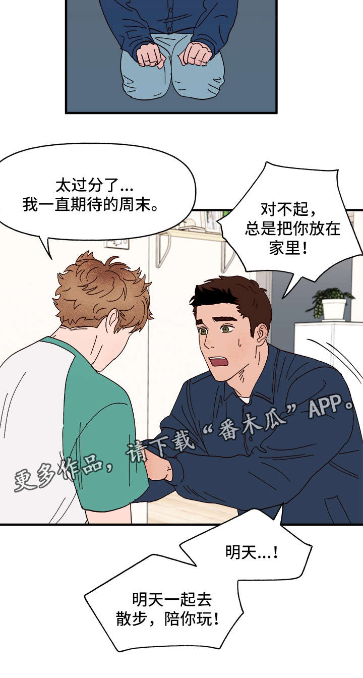 第26章：争风吃醋1