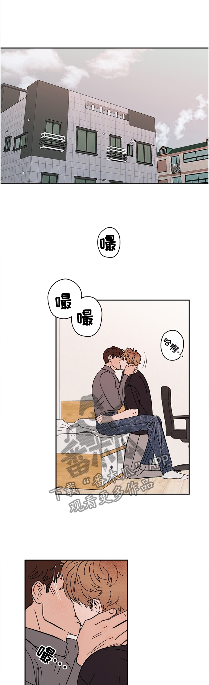 第66章：堂堂正正的人0