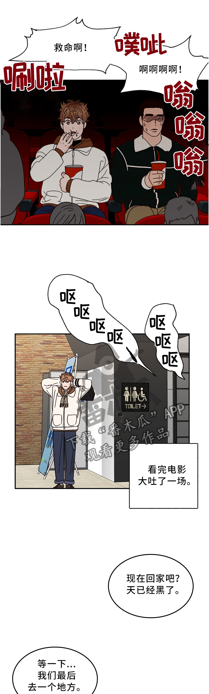 第70章：新的开始(完结)0
