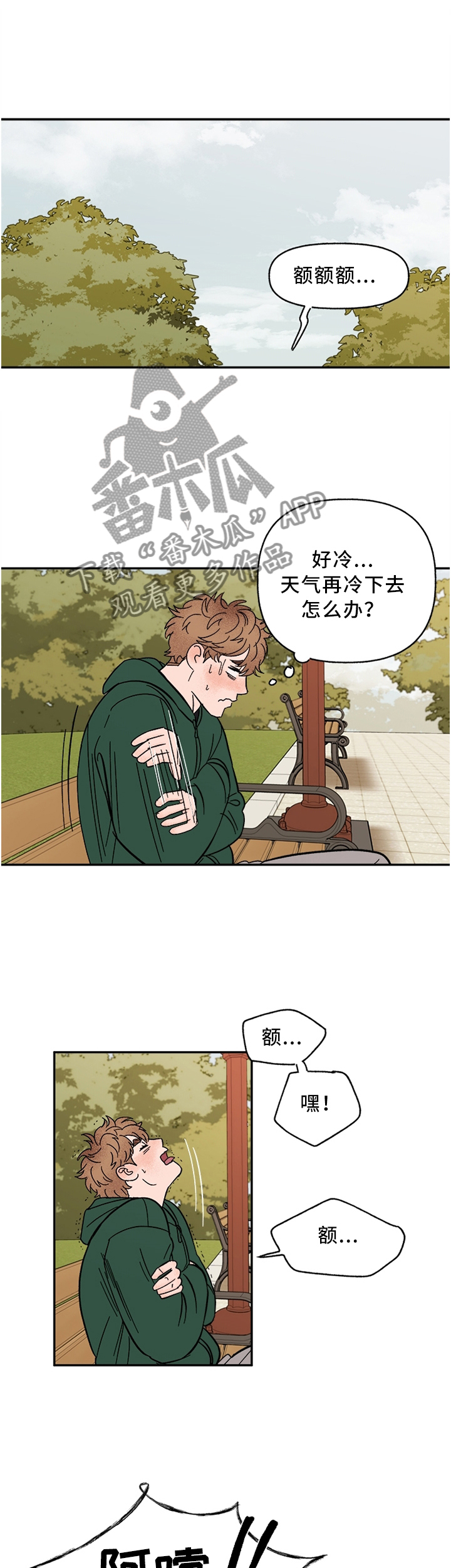 第64章：这样就可以了吧1