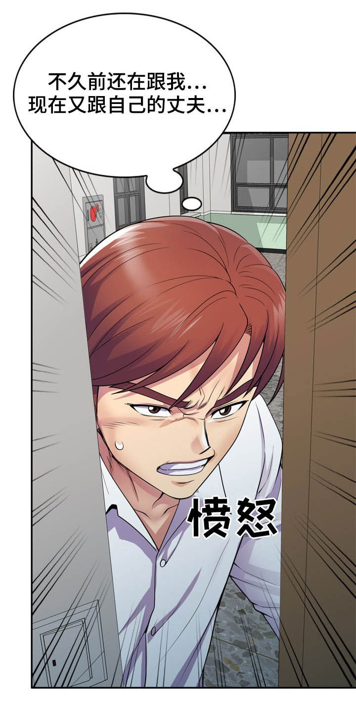 第31章：撞见0