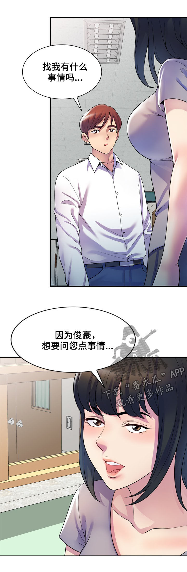 第21章：醉翁之意2
