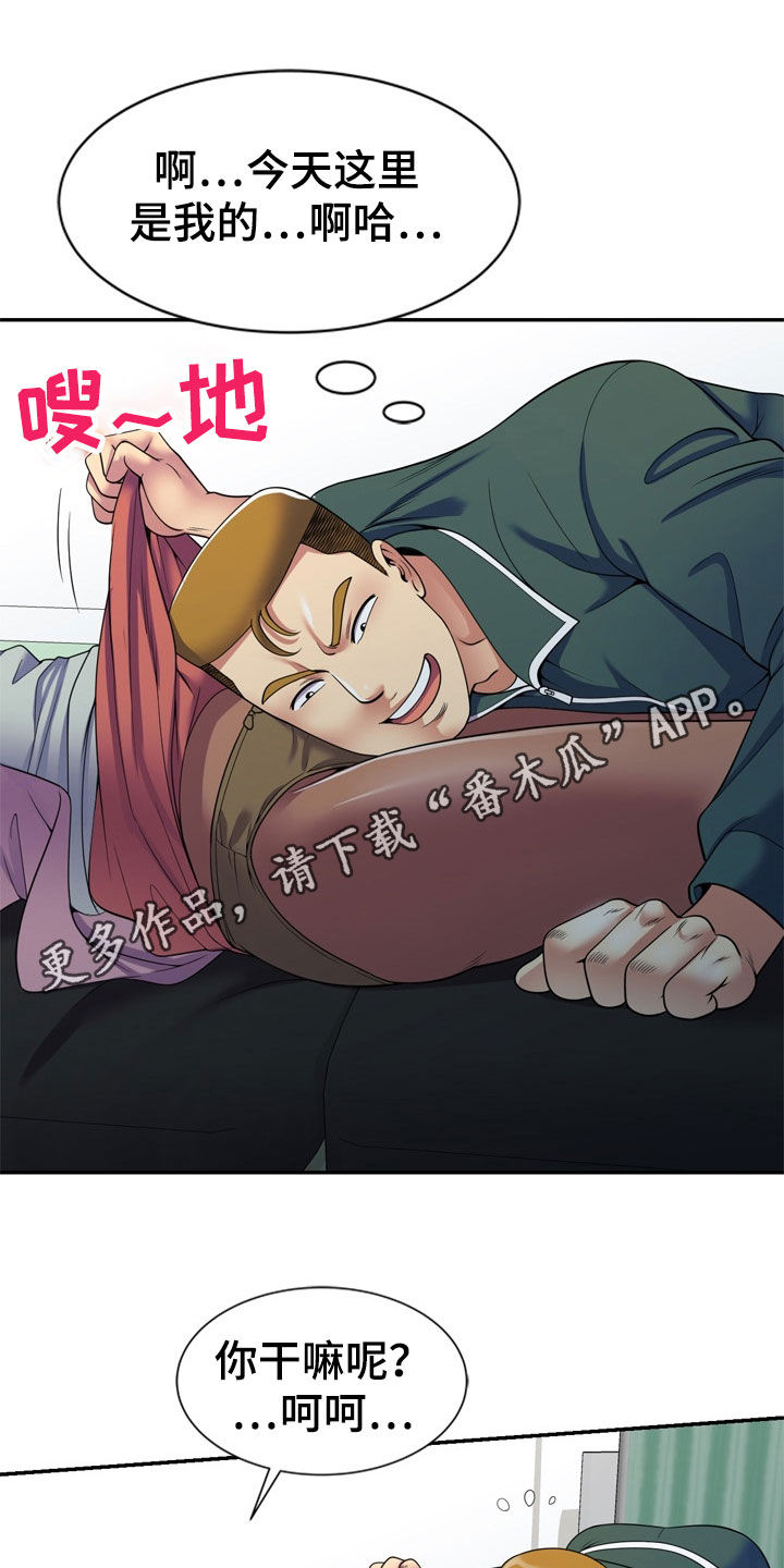 第42章：都是大嘴巴0