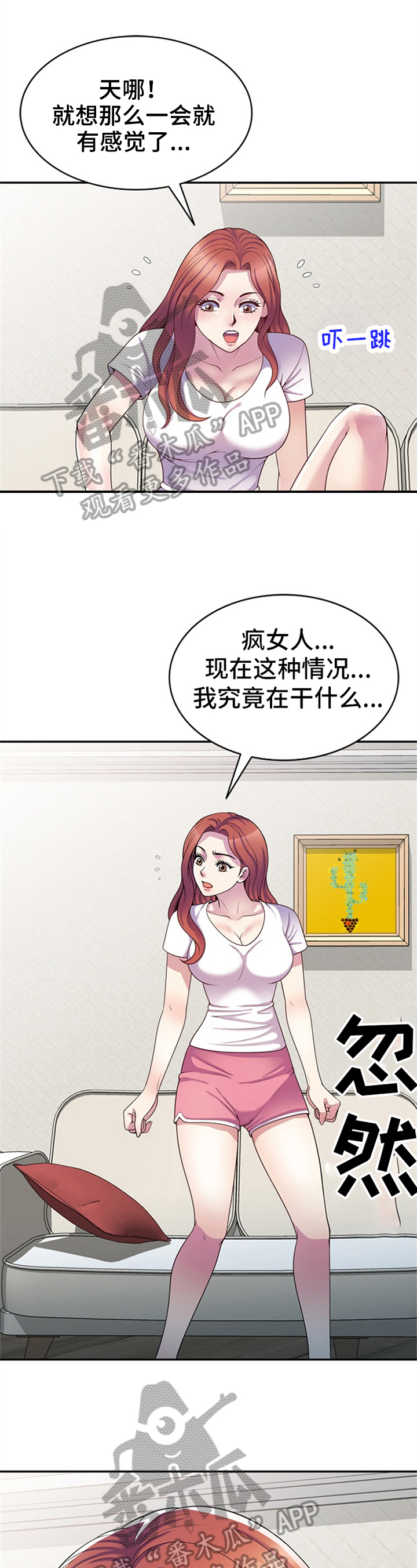 第17章：找上门0