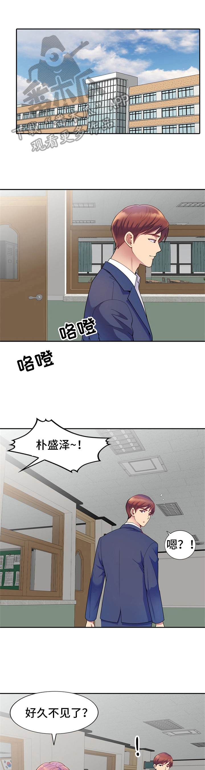 第4章：服从0