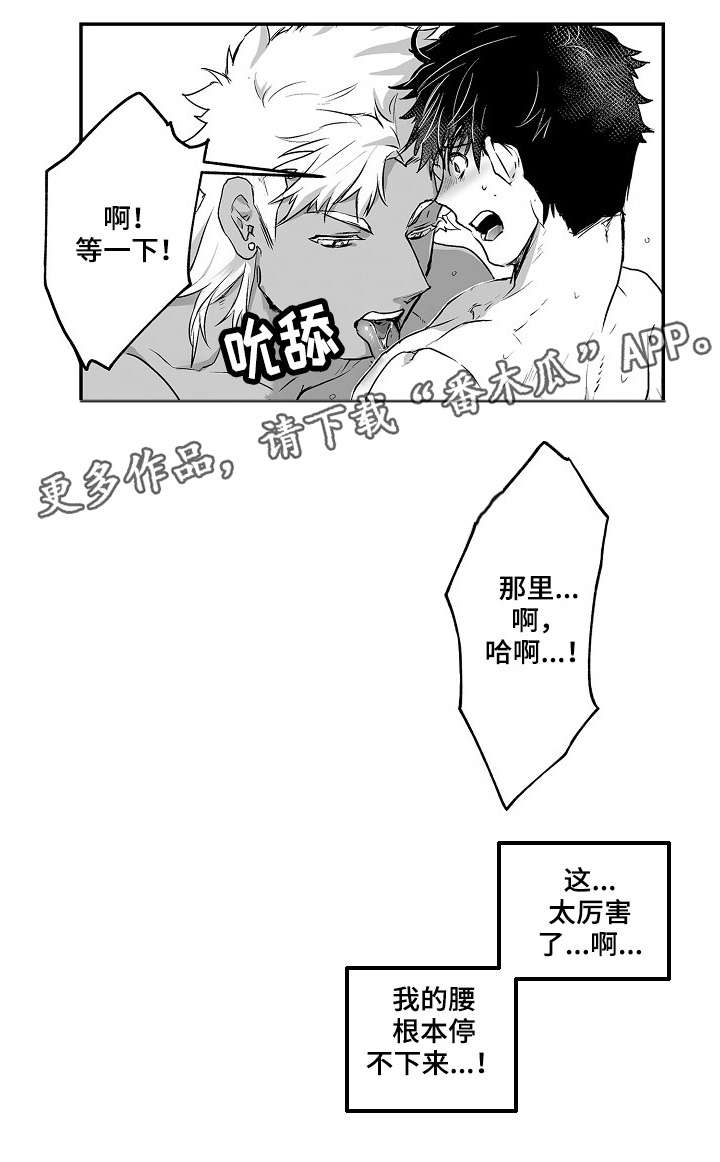 矩形型梁结构示意图漫画,第15章：都喜欢4图