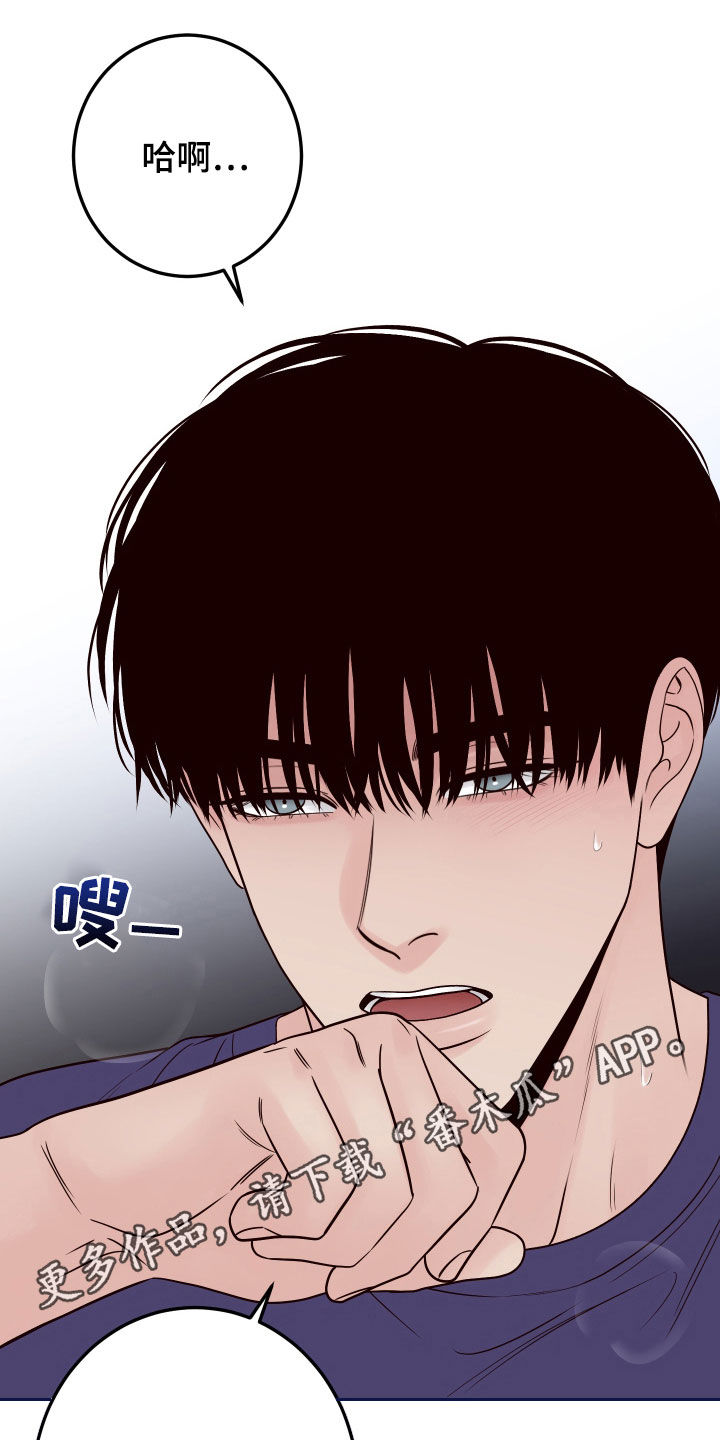 演员的品格在线观看漫画,第70章：【第二季】借口1图