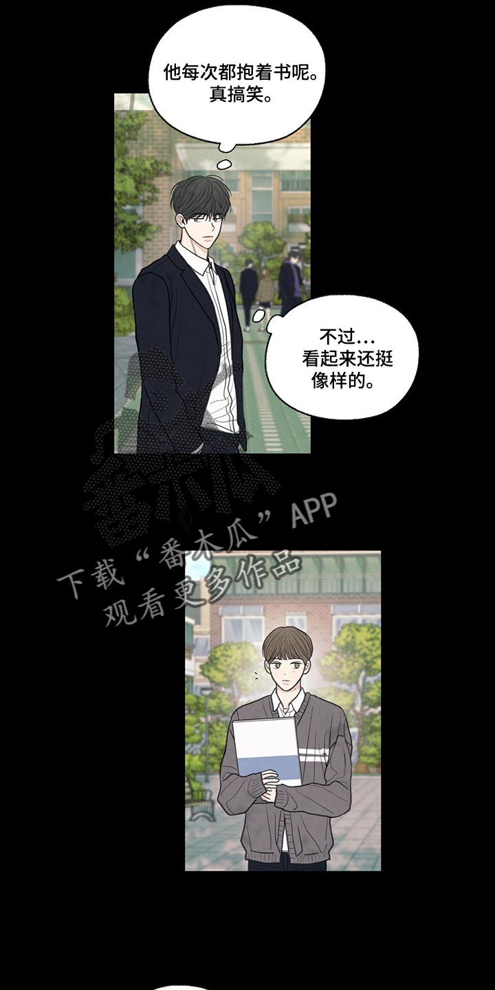 第42章：好好相处吧2