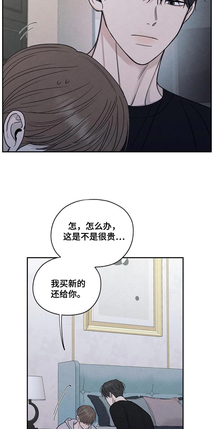 第70章：细心照顾4