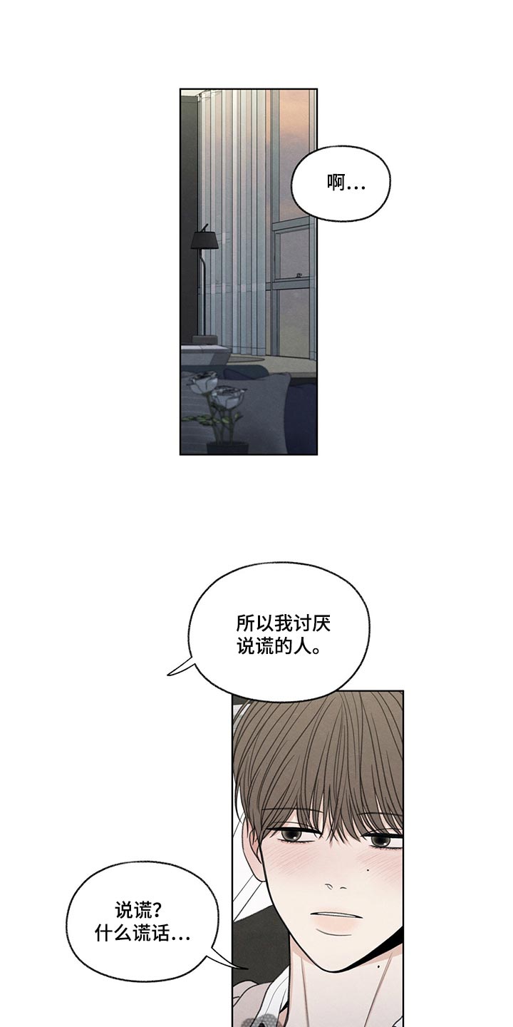 第40章：毫无变通性0
